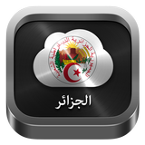 Radio Algeria icon