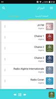 Radio Algeria screenshot 1