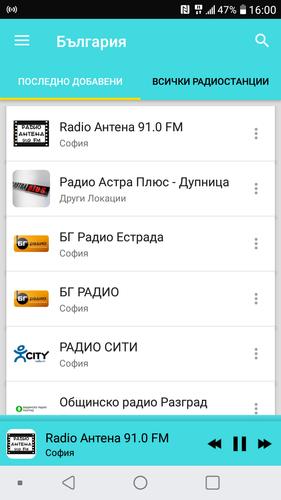 Radio Bulgaria For Android Apk Download