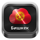 Radio Bishkek APK