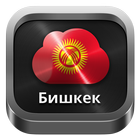 Radio Bishkek icon