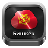 Radio Bishkek icon