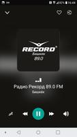 Radio Bishkek poster