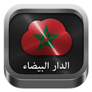 Radio Casablanca APK