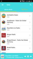 रेडियो इंडिया screenshot 1