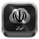 Radio Iran APK