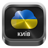 Radio Kyiv