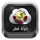 Radio Qatar APK