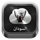 Radio Sudan APK