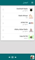 Radio Sudan screenshot 3