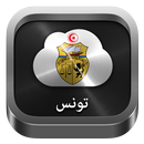 Radio Tunisia APK
