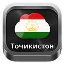 Radio Tajikistan APK