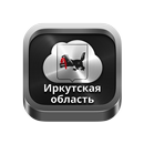 Irkutsk radios APK