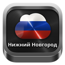 Radio Nizhny Novgorod APK