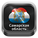 Radio Samara APK