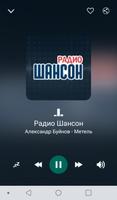 Radio Russia syot layar 1