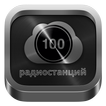100 Музыкальное радио