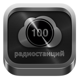 100 Музыкальное радио icon