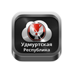 Radio Udmurtia