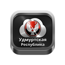 Radio Udmurtia APK