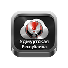 Radio Udmurtia icon