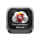 Crimea radios أيقونة