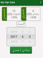 تاريخي الهجري ポスター