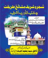 Shajrah Ashrafia Plakat