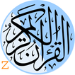 ”Quran Urdu/English Translation