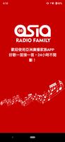亞洲廣播家族 الملصق