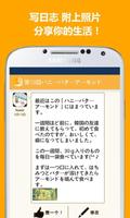 ASIAQ 截图 1