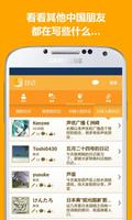 ASIAQ 截图 2