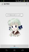 Yuzuko Tokei الملصق