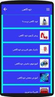 مدرسه زندگی plakat