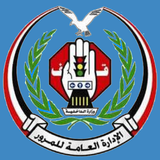 شرطة المرور اليمن APK