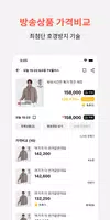 라방바 Screenshot 4