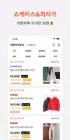 라방바 Screenshot 5