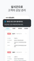 오늘의집 사장님센터 Affiche