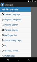 バハイの祈り スクリーンショット 3