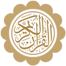 Holy Qur’an APK