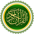 ”Noble Quran