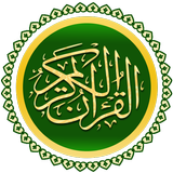 Noble Quran আইকন