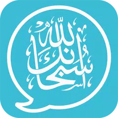 Islamic Stickers - WASticker Icon