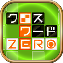 クロスワードZERO - 定番パズルで懸賞に応募しよう APK