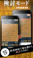 将棋ZERO - 初心者から上級者まで遊べるAI将棋アプリ screenshot 4