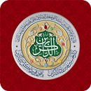 Zakereen ID Card APK