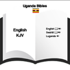 Uganda Bibles: Swa | Luganda APK