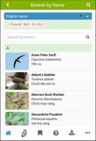 Vietnam Birds स्क्रीनशॉट 1