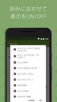 BulkNavi for NPB Screenshot 3