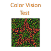 色彩視覺測試。
